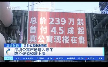 楼市抱团“核心资产”，2021年还有行情吗？